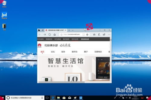 华为电脑怎么关机平板(华为电脑与平板的关机操作指南)