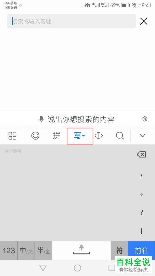 华为电脑怎么偏好键盘(华为电脑偏好键盘设置指南)