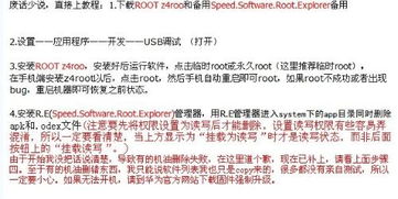 华为电脑怎么卸载不了(华为电脑卸载程序出现问题解析)