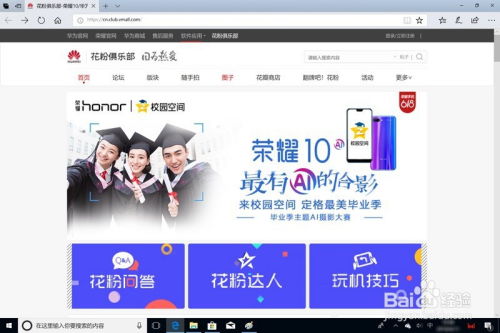 华为电脑怎么配对鼠标(华为电脑如何配对鼠标—详细操作指南)