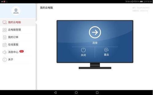 华为音乐怎么电脑同步(华为音乐电脑同步，轻松实现音乐无缝衔接)