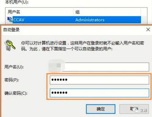 华为电脑密码怎么关掉(华为电脑密码关闭步骤详解)