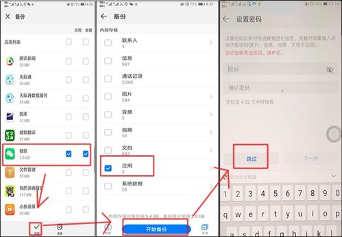华为电脑怎么下载autoCAD(华为电脑如何下载AutoCAD软件，详细步骤与注意事项)