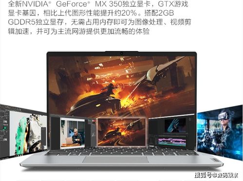 华为电脑怎么选游戏(华为电脑如何选购适合游戏需求的机型)