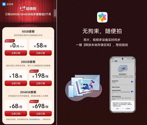 怎么原价买华为电脑(如何原价购买华为电脑，方法与策略)