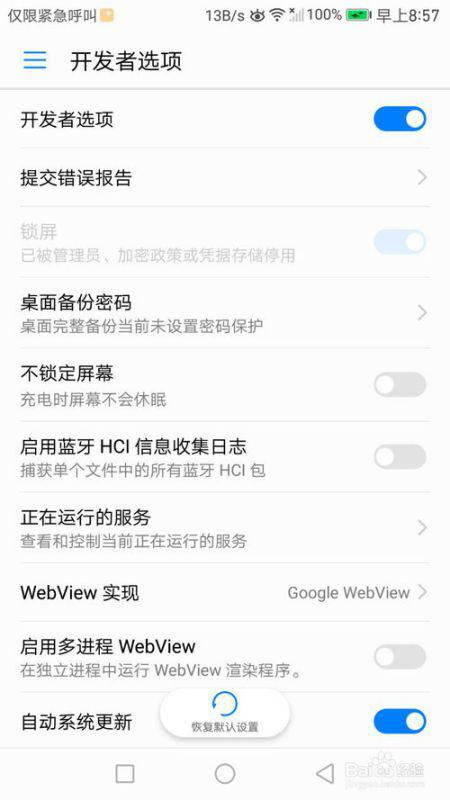 华为电脑触摸怎么关(华为电脑触摸功能关闭指南)