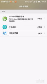 华为电脑怎么卸掉软件(华为电脑软件卸载详解，轻松掌握卸载软件的方法)