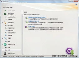 华为电脑care 怎么查询(华为电脑Care服务查询指南)