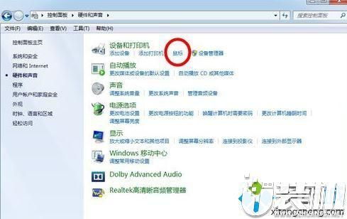 华为电脑旁白怎么关闭(华为电脑旁白功能关闭方法详解)