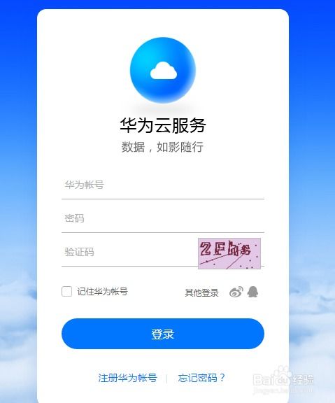 华为电脑布局怎么找到(华为电脑布局寻找指南)