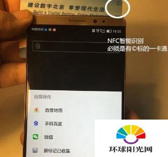 华为电脑怎么宁NFC(华为电脑NFC功能详解，如何启用与运用)