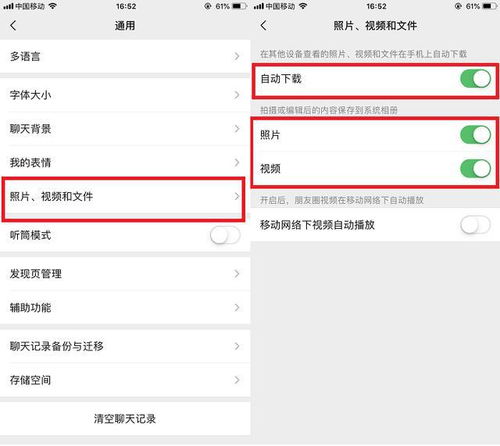 华为电脑怎么关掉触控板(华为电脑触控板关闭指南，简单易行的操作教程)
