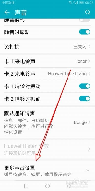 怎么关闭华为电脑触摸(如何关闭华为电脑触摸功能，详细步骤与操作指南)