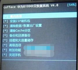 华为电脑怎么加音量(华为电脑音量调节指南，轻松掌握加音量操作)