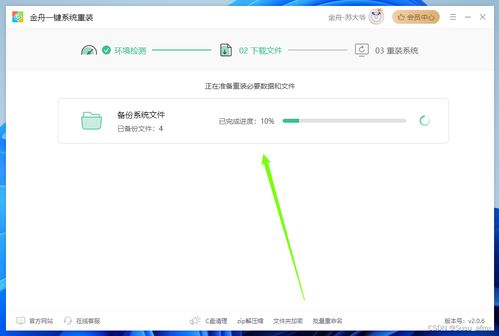 华为电脑怎么重装程序(华为电脑程序重装指南)