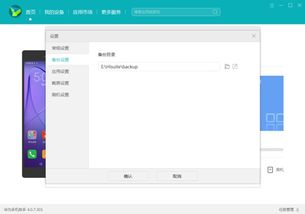 华为电脑怎么更改WPS(华为电脑如何更改WPS，详细步骤与操作指南)
