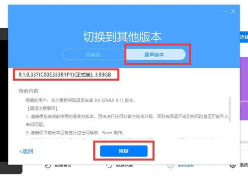 华为电脑太卡怎么设置(华为电脑卡顿问题解决方案设置指南)