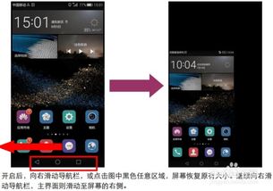 华为电脑怎么安装obs(华为电脑安装OBS，详细步骤与操作指南)