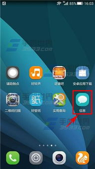 华为电脑存储怎么清理(华为电脑存储清理全攻略)