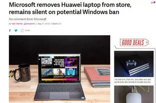 华为电脑怎么避开Microsoft(华为电脑使用技巧，如何避开Microsoft实现高效办公)