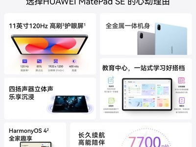 华为平板电脑怎么找回(华为平板电脑遗失找回攻略)