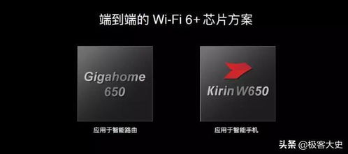 华为手机怎么在电脑(华为手机与电脑的互联操作指南)