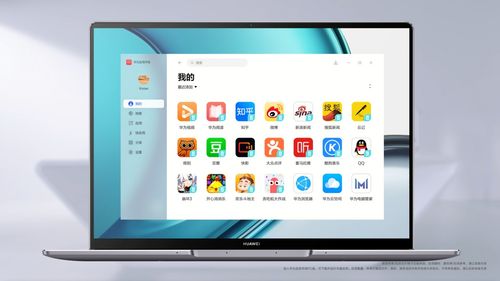 华为新版电脑怎么关机(华为新版电脑关机步骤详解)