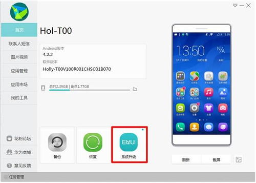 华为电脑待机怎么解锁(华为电脑待机解锁操作详解)