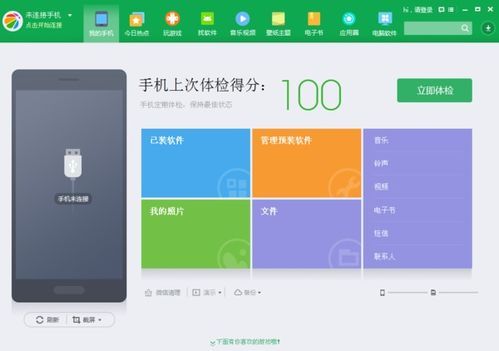 华为电脑怎么下文件(华为电脑下载文件的详细步骤指南)