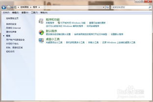 电脑华为阅读怎么卸载(如何卸载电脑中的华为阅读应用)