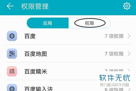 华为电脑话筒怎么设置(华为电脑话筒设置详解)