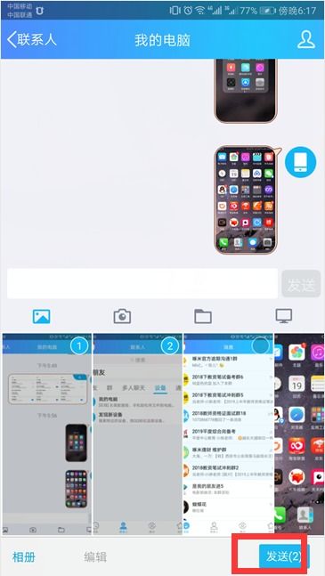 华为小说怎么导入电脑(华为小说导入电脑的详细步骤与操作指南)