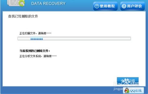 华为电脑文件怎么恢复(华为电脑文件恢复全攻略)