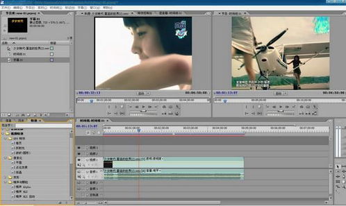 电脑华为怎么下载 pr(华为电脑上如何下载Adobe Premiere Pro软件（PR）的详细指南)