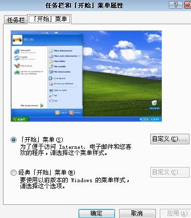 华为电脑主题怎么不变(华为电脑主题保持不变的秘诀与操作指南)