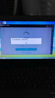 华为账号怎么电脑玩(华为账号电脑游戏攻略，轻松实现电脑玩转华为游戏)