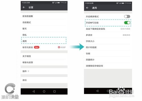 华为电脑怎么更改屏幕(华为电脑如何更改屏幕，详细步骤与操作指南)