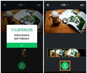 华为电脑怎么裁剪视频(华为电脑视频裁剪攻略，轻松掌握视频编辑技巧)