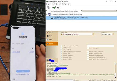 华为电脑锁定怎么解锁(华为电脑锁定解锁攻略，轻松解决你的困扰)