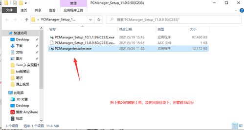 华为电脑怎么打除号(华为电脑打除号的方法详解)