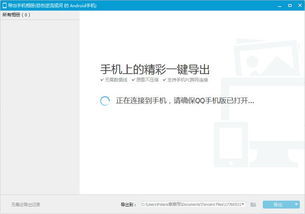 华为相册怎么传电脑(华为相册如何轻松传输至电脑，详细步骤与操作指南)