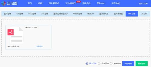 华为电脑怎么发邮件(华为电脑邮件发送指南，轻松掌握邮件发送技巧)