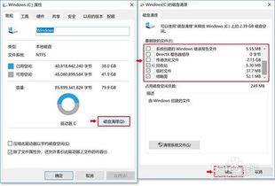 华为电脑怎么关游戏(华为电脑如何关闭游戏功能，方法与建议)