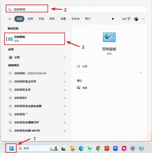 华为电脑阅读怎么关掉(华为电脑阅读模式关闭指南)