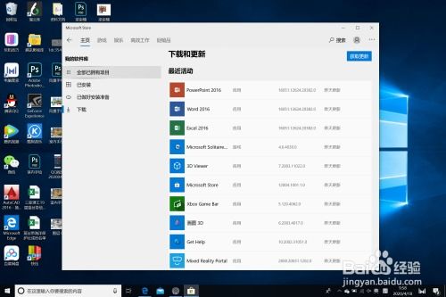华为电脑怎么安装office(华为电脑安装Office的详细步骤指南)
