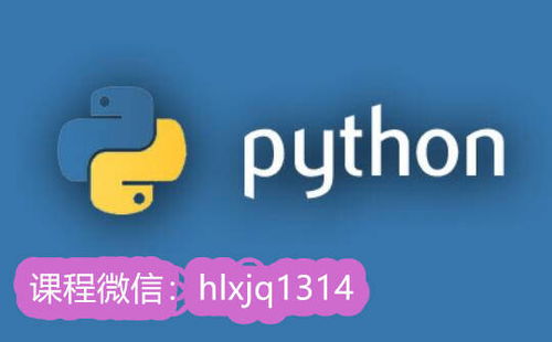 华为电脑python怎么下载(华为电脑Python下载与安装全攻略)