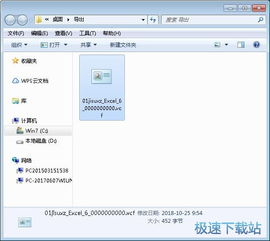 电脑怎么准备华为vcard(华为vcard电脑准备指南)