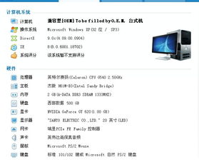 华为电脑怎么配置cf(华为电脑配置CF游戏攻略) 华为电脑怎么配置cf(华为电脑配置CF游戏攻略)