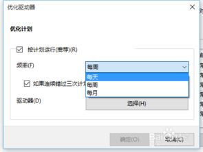怎么让华为电脑提速(优化性能，提升速度—针对华为电脑的提速策略)