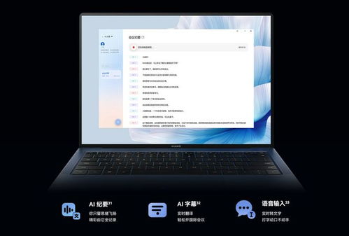 华为电脑怎么注拼音(华为电脑注拼音的详细指南)
